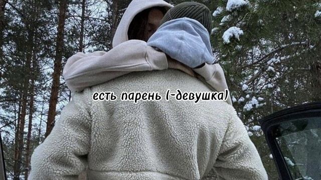 пой эту песню если ты...❄️/ Песни. Новые. Популярные. Пой... смотреть онлайн