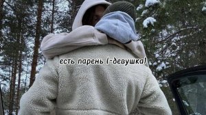 пой эту песню если ты...❄️/ Песни. Новые. Популярные. Пой...