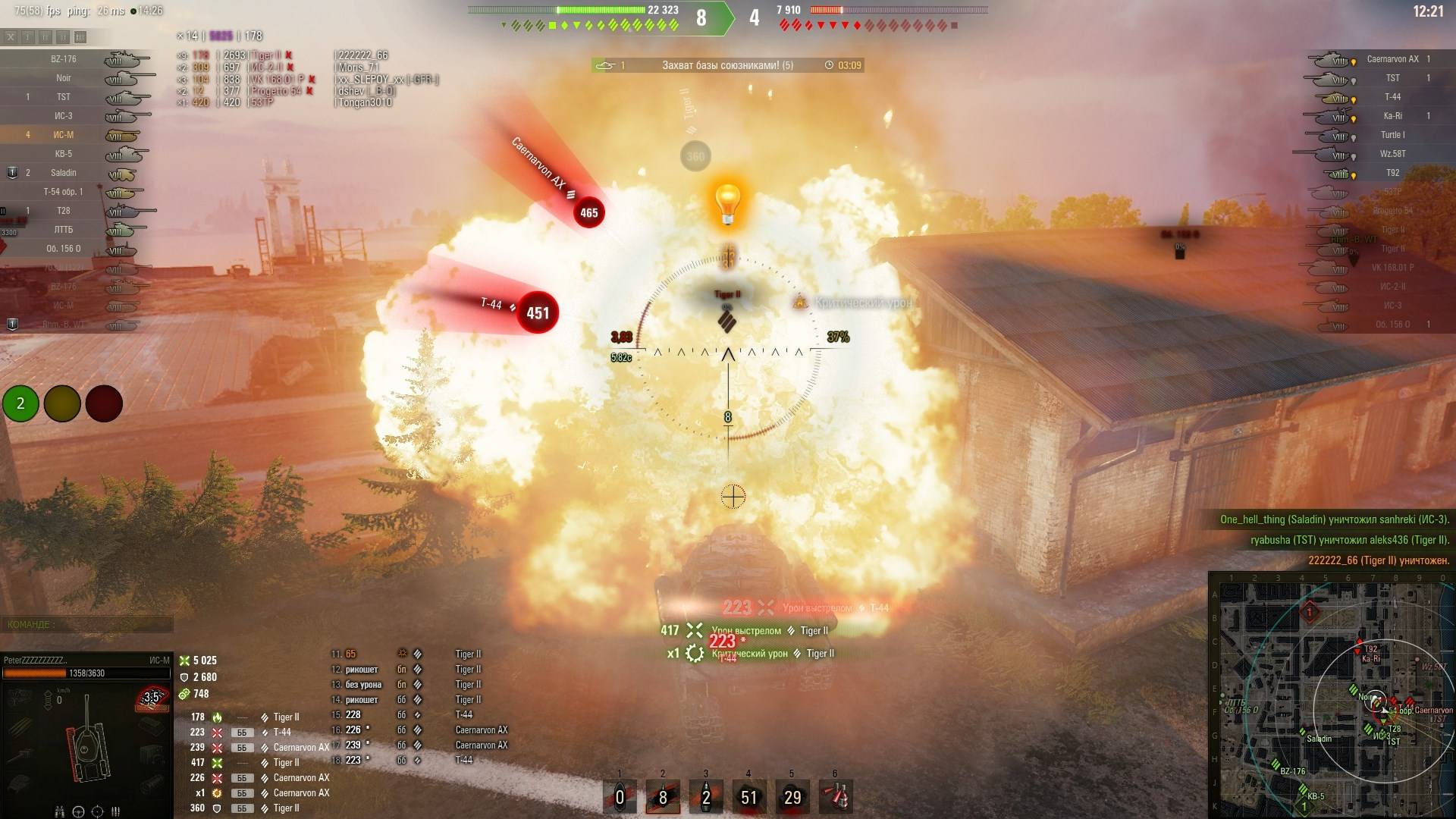 Уиииииии ... 5 фрагов и много всего другого. ИС-М. Аркада: На всех парах. Сталинград. 20250202 1816.