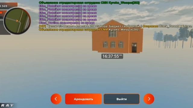 🖤ЛОВЛЯ ВЫШЕК #4 | Gray🖤 смотреть онлайн