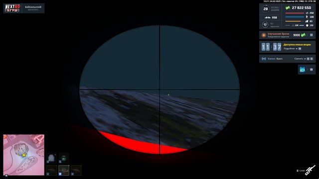 груз 1 4.02 смотреть онлайн
