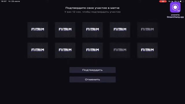 Станок 2 смотреть онлайн