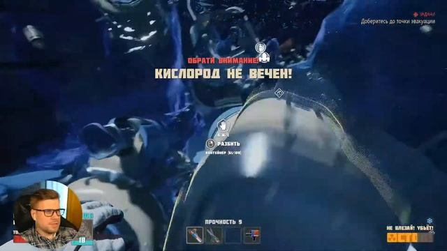 Юра, прости, мы все про***ли ➤ Breathedge ➤ Прохождение #1 стрим смотреть онлайн