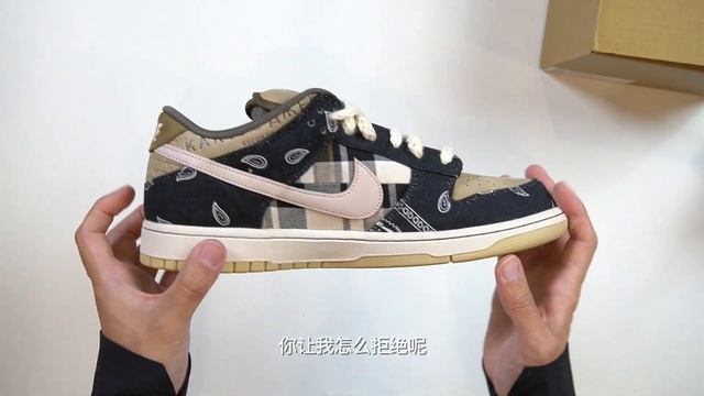 【开箱时间】我居然中了一双价值1万的DUNK？Unboxing Arcteryx, Travis Scott Dunk SB, Salomon, Nike Space Hippie 03 etc. смотреть онлайн