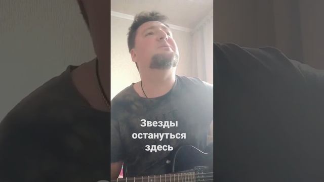 #Звезды останутся здесь#Цой#Кино#рок#АлександрRocks смотреть онлайн