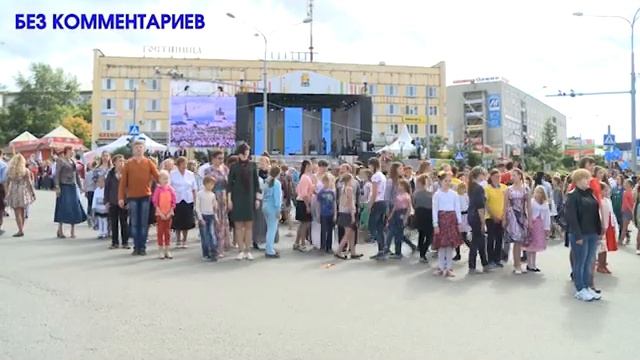 15 08 2015 Новый взгляд Флешмоб танцующий Соликамск смотреть онлайн