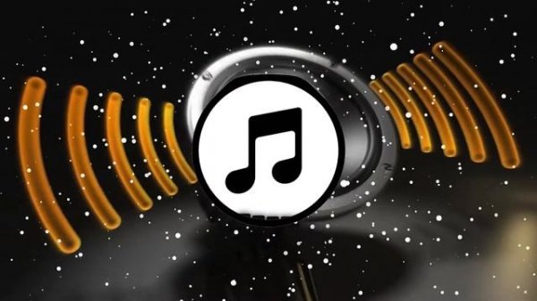 Очень Мощные Басы | MEGA BASS