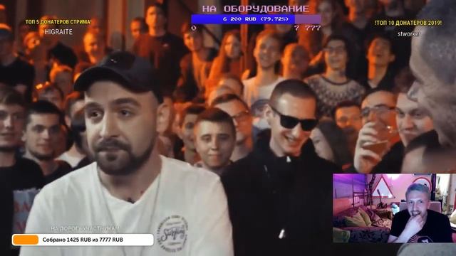 ВСЕ ЗВЁЗДЫ РБЛ - SECTOR vs SEIMUR СТРИМ смотреть онлайн