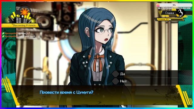 Прохождение Danganronpa V.3 на стриме Ч.13 смотреть онлайн