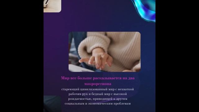 Взгляни По-Новому. Битва за Беби Бум Планета в роддоме #рождаемость #демография#научныеисследования смотреть онлайн