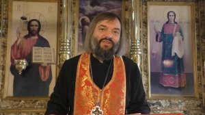 Объяснение Божественной Литургии. (Занятие 1). Священник Валерий Сосковец