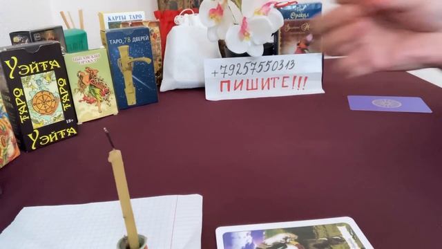 РИТУАЛ -ВЫЗОВ МУЖЧИНЫ ❗️ смотреть онлайн