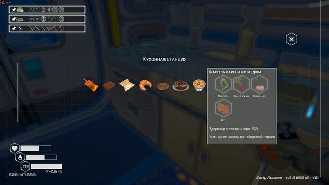PLANET CRAFTER#12 ДОМАШНЯЯ ЕДА смотреть онлайн