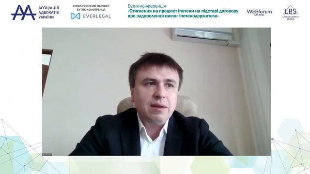 27 05 «Стягнення на предмет іпотеки на підставі договору про задоволення вимог іпотекодержателя» смотреть онлайн