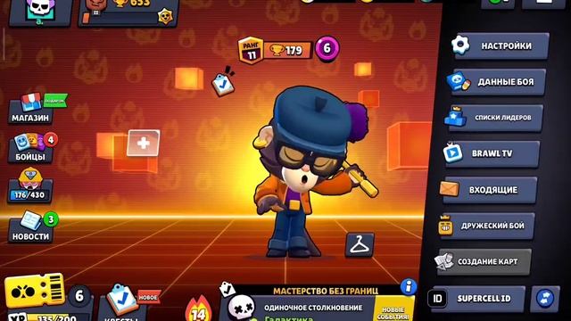 ОТКРЫЛ 9 ЗВЕЗД ВЫПАЛ ЛЕГЕНДАРНЫЙ БОЕЦ?.. смотреть онлайн