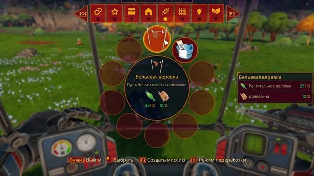 Играем в лучший симулятор фермы LIGHTYEAR FRONTIER смотреть онлайн