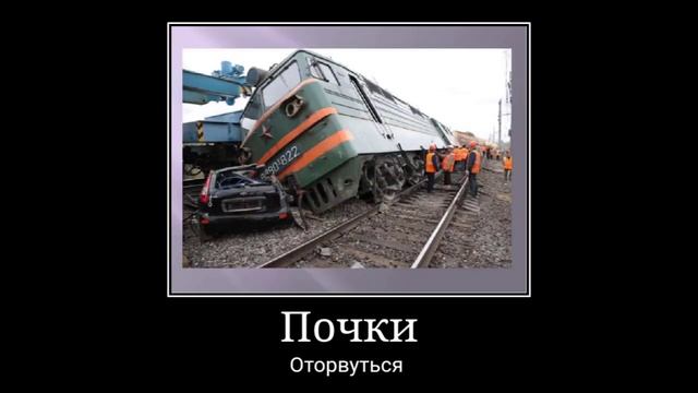 задорная песенка машиниста смотреть онлайн