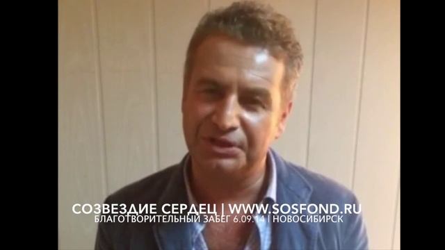 Леонид Агутин приглашает на БлагЗабег смотреть онлайн