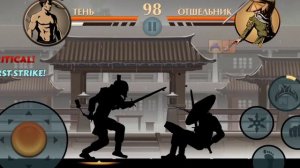 ВСЕ САМЫЕ ЛУЧШИЕ И ХУДШИЕ ОРУЖИЯ В SHADOW FIGHT 2! (Фактически все!)