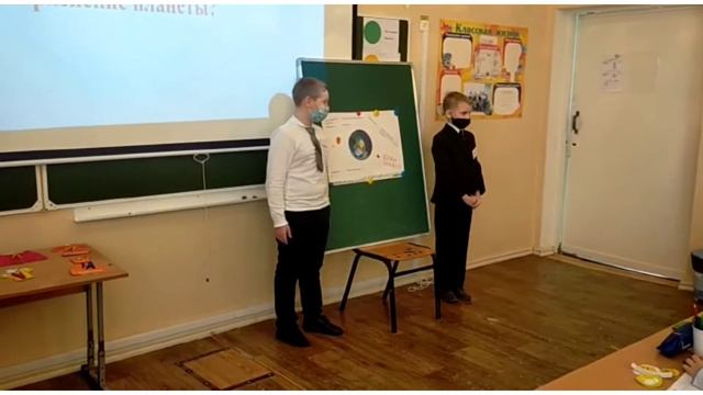 Урок русский язык в 4