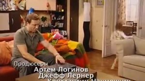 Воронены 1 сезон 1 серия