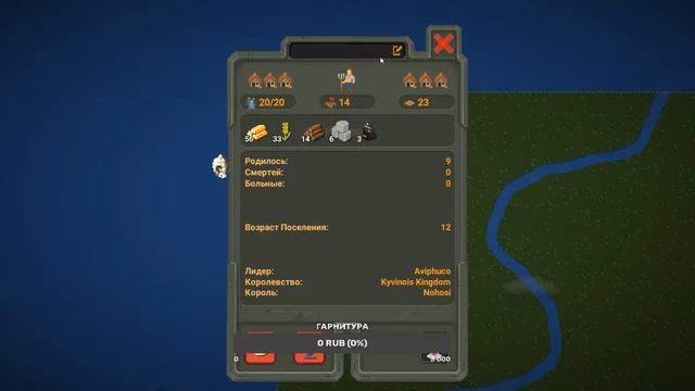 Создание мира в Worldbox