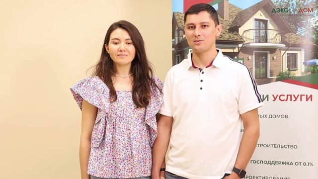 До последнего сомневались. Купили одноэтажный дом в Новых Каипах. Отзыв клиентов компании смотреть онлайн