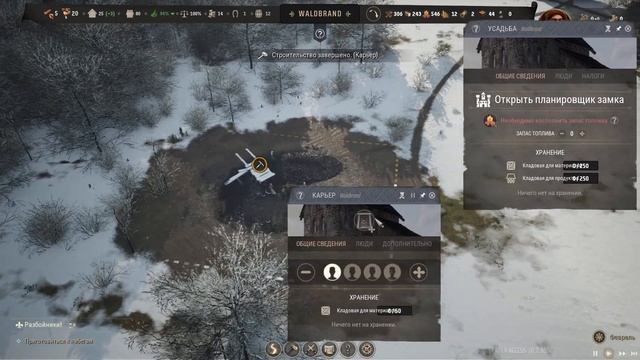 НАПАДЕНИЕ РАЗБОЙНИКОВ /// Manor Lords #3 смотреть онлайн