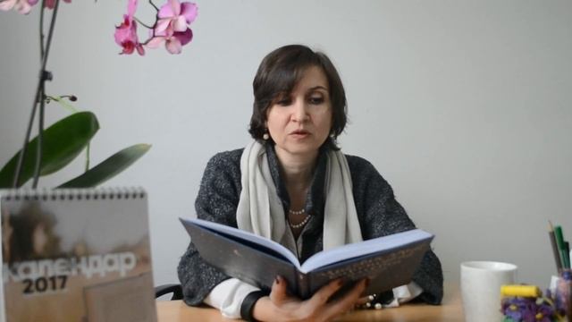 Відеоблог Мар`яни Савки. Уривок з книги «Чоловік, який вирощував комети» смотреть онлайн