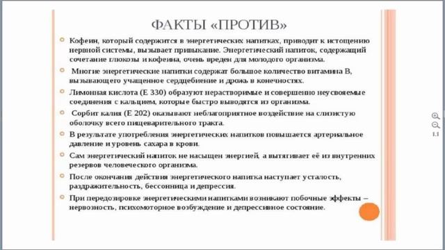 ТРЕНИНГ NEVO ЕДИНСТВЕННЫЙ В МИРЕ ЭНЕРГИТИЧЕСКИЙ НАПИТАОК ПО БОРЬБЕ СО СТАРЕНИЕМ, БИСЕМБАЕВА МИРАГУЛ смотреть онлайн