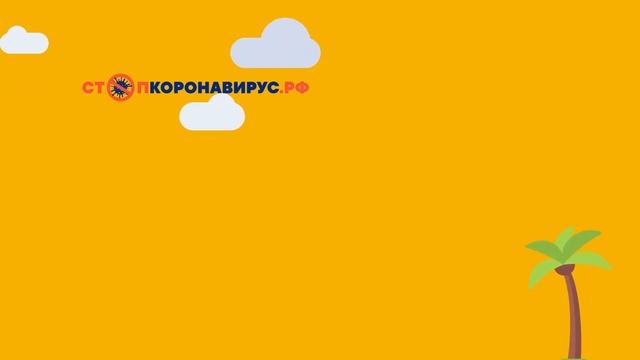 Вакцинация 1 смотреть онлайн