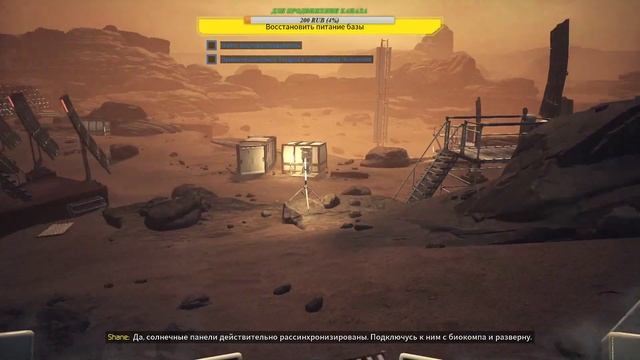 MOONS OF MADNESS. УЖАСЫ МАРСА