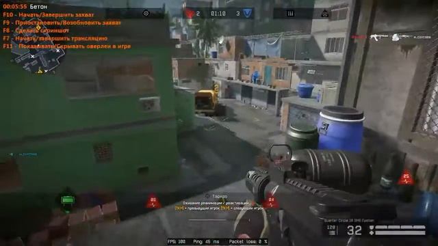 Обычная катка WARFACE на 10 лиге.