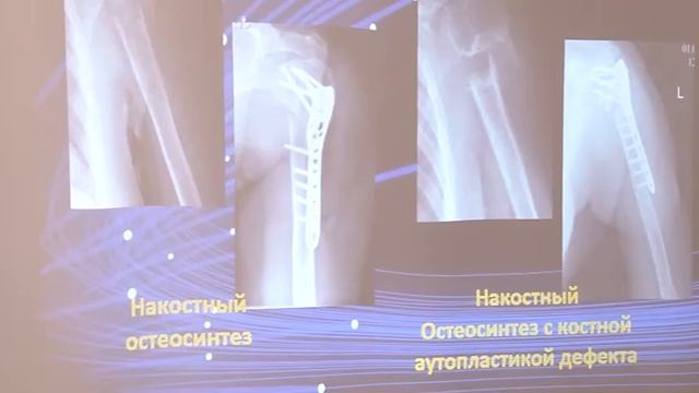 В Саратове продолжает работать Всероссийская конференция смотреть онлайн