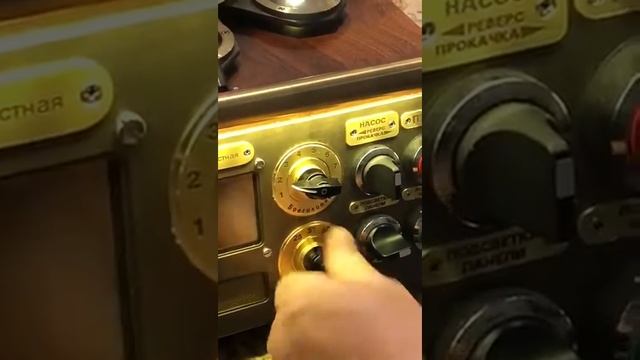 Ключ на старт!