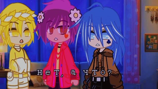 где пиковые {вроде идея моя, но это не точно} [Пик/Вару] (не канон) [моë AY] смотреть онлайн