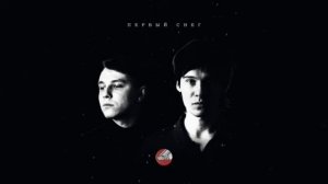 Сова - Первый снег 1 час