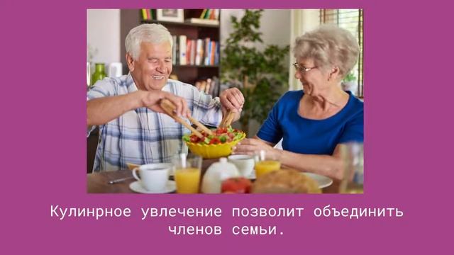 В гармонии с возрастом смотреть онлайн