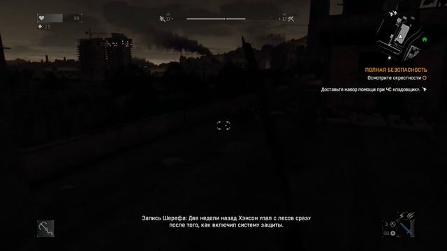 Прохождение Dying Light #24. "Дохлый завтрак" с винтовкой. Группа Хэнсона. смотреть онлайн