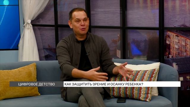 Цифровое детство смотреть онлайн