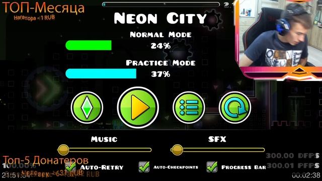 Стрим по Geometry dash! - Оцениваем уровни на GDPS - REQ-ON - Общаемся! смотреть онлайн