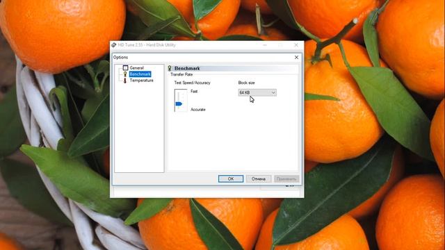 HD Tune как пользоваться ( Обзор программы HD Tune на русском языке ) смотреть онлайн