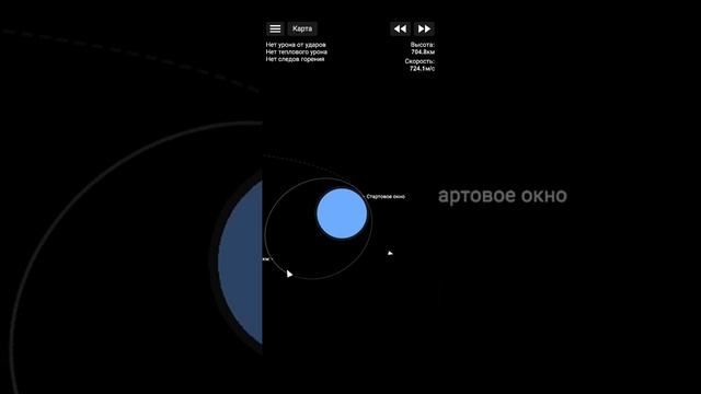 гайд для новичков (как долететь до марса!!!) смотреть онлайн