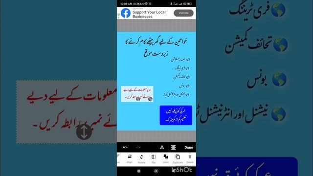 Let's Make Professional hiring Poster|#contentcreator #fyp #trendingshorts #business ##online #link смотреть онлайн