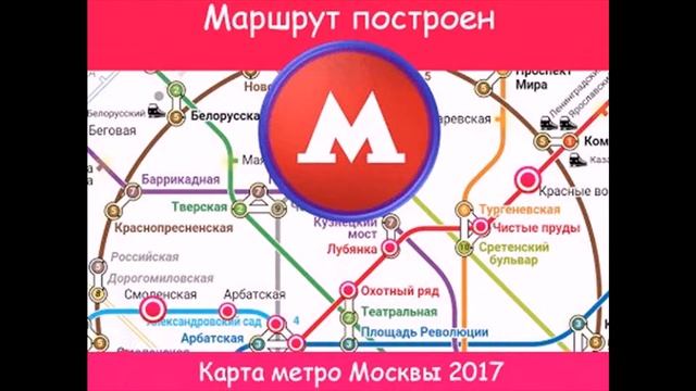 Метро москва android смотреть онлайн