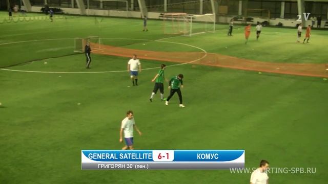 Объединенная лига l General Satellite - Комус - 11-2(2).mp4 смотреть онлайн