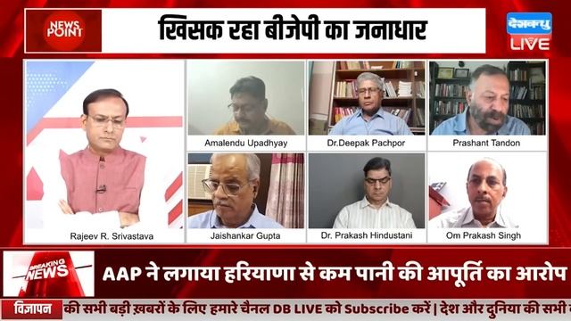 कांग्रेस करेगी 200 पार-वरिष्ठ पत्रकार का बड़ा दावा | Loksabha Election | Rahul Gandhi | #dblive смотреть онлайн