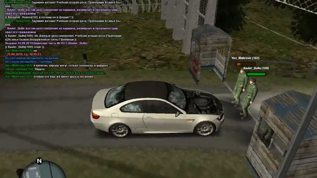 gta sa 2019 09 25 10 25 21 992 смотреть онлайн
