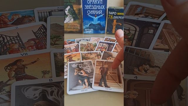 Новолуние для Стрельцов, 16 августа.Чёрное Новолуние 🌑♐️ смотреть онлайн