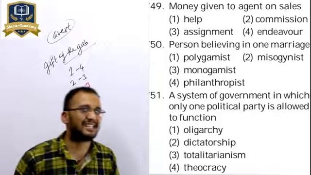 English Vocab By Jogendra Sir смотреть онлайн